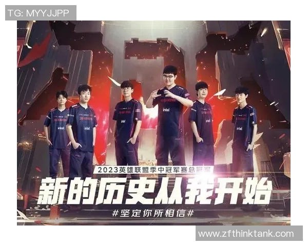 英雄联盟战术深度解析：JDG战队的技术优势与策略探讨