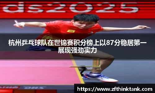 熊猫体育官方网站